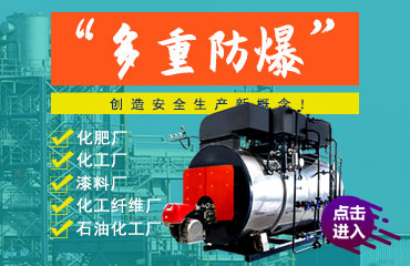 化工行業(yè)